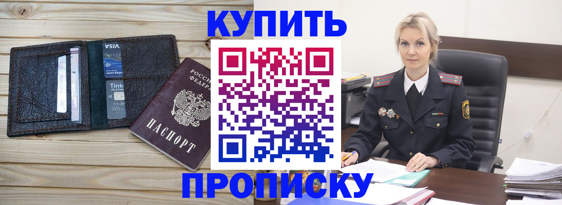 найти адрес прописки в Жукове