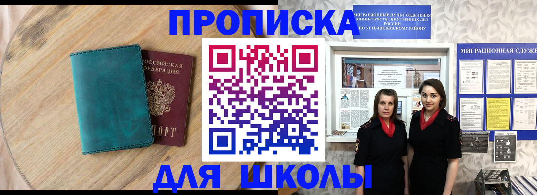 временная регистрация госуслуги в Жукове