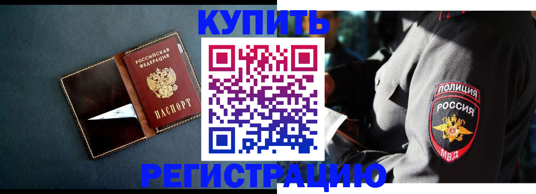 пропишу в квартире в Жукове